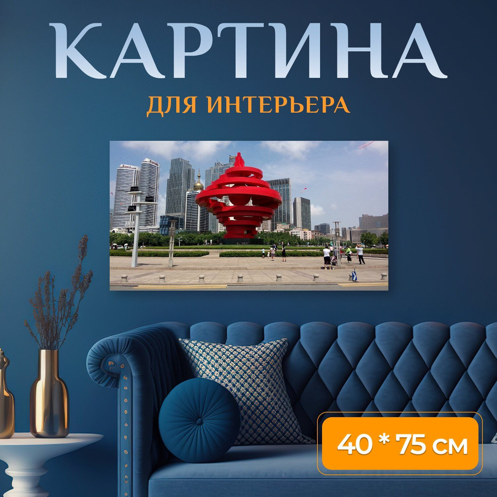 LotsPrints Картина "Город, скульптура, пейзажи 17", 75  х 40 см #1