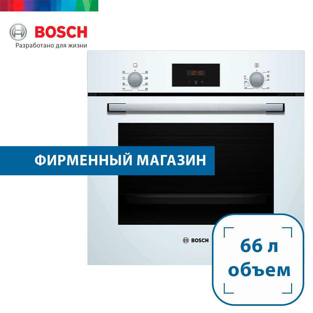 Bosch Электрический духовой шкаф HBF113BV0Q, 56 см #1