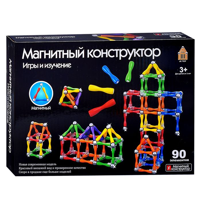 Конструктор магнитный 2202 "Фигуры" (90 дет.) в коробке #1