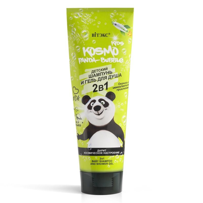 Шампунь-гель для душа детский Белита-Витекс Kosmo Kids PANDA-Bubble, 2 в 1, 250 мл (1235)  #1