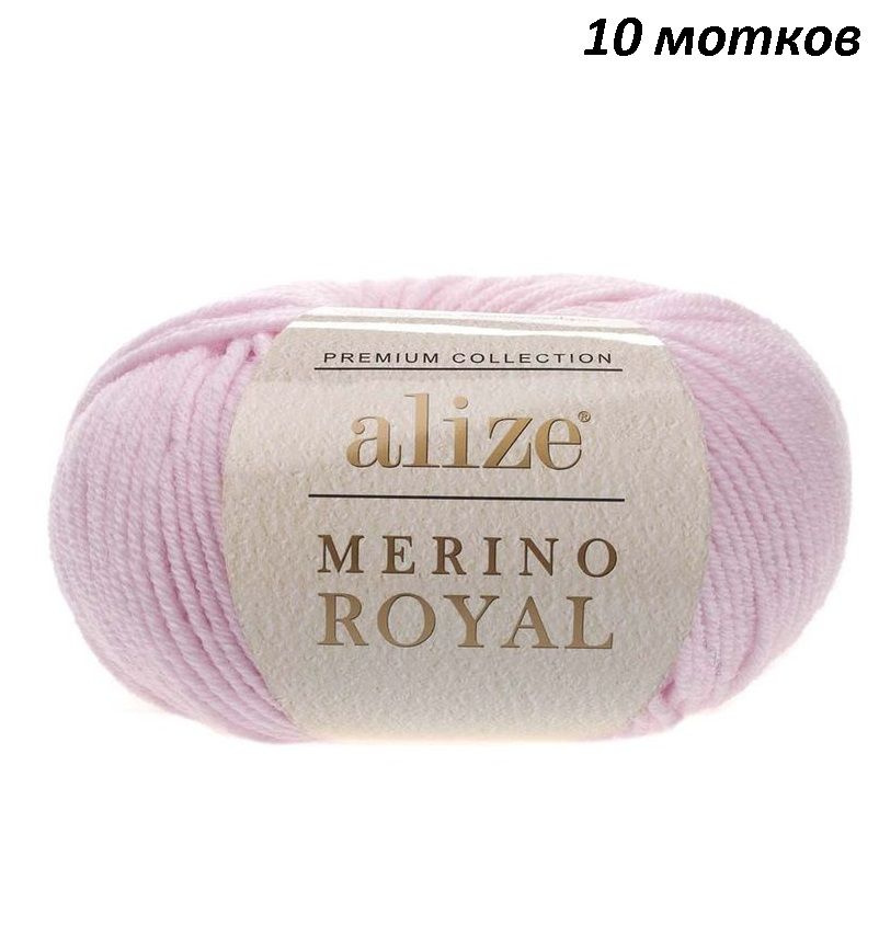 Пряжа Alize 'Merino Royal' 50г 100м (100% шерсть) (31 светло-розовый), 10 мотков  #1