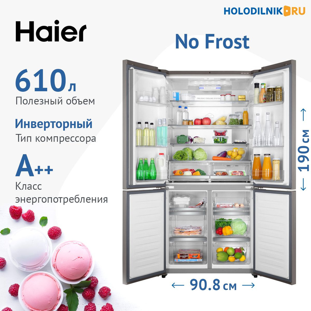 Haier Холодильник HTF-610DM7RU, серебристый #1