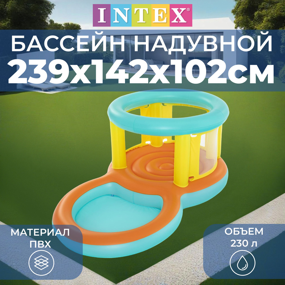 Батут надувной Bestway "Jumptopia", размер 239 x 142 х 102 см, с бассейном, 52385  #1