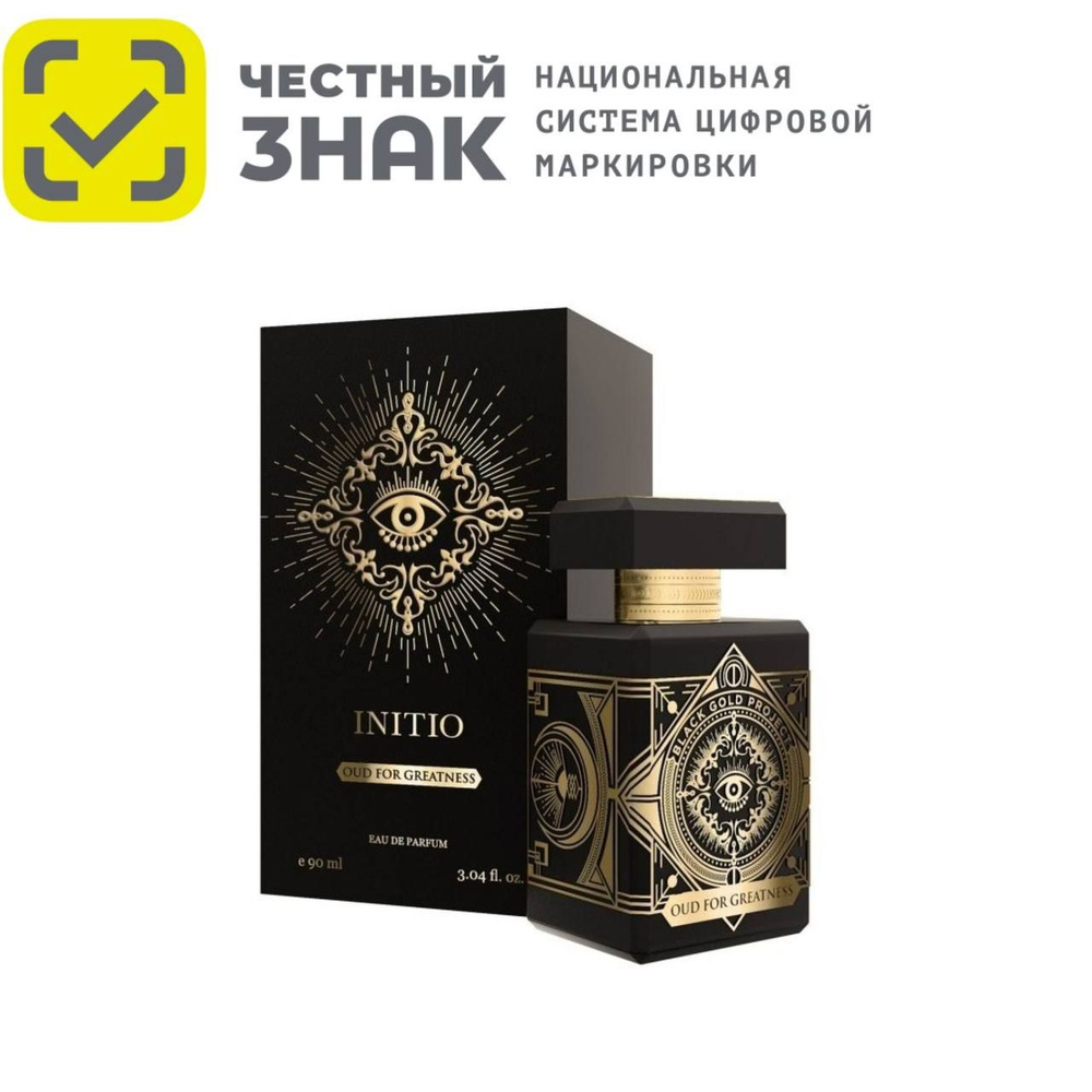 Initio Oud For Greatness Парфюмерная вода 90 мл #1