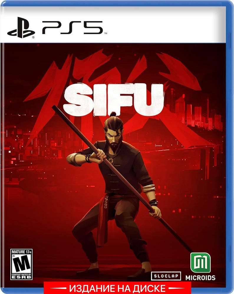 Игра SIFU (PlayStation 5, Русские субтитры) #1