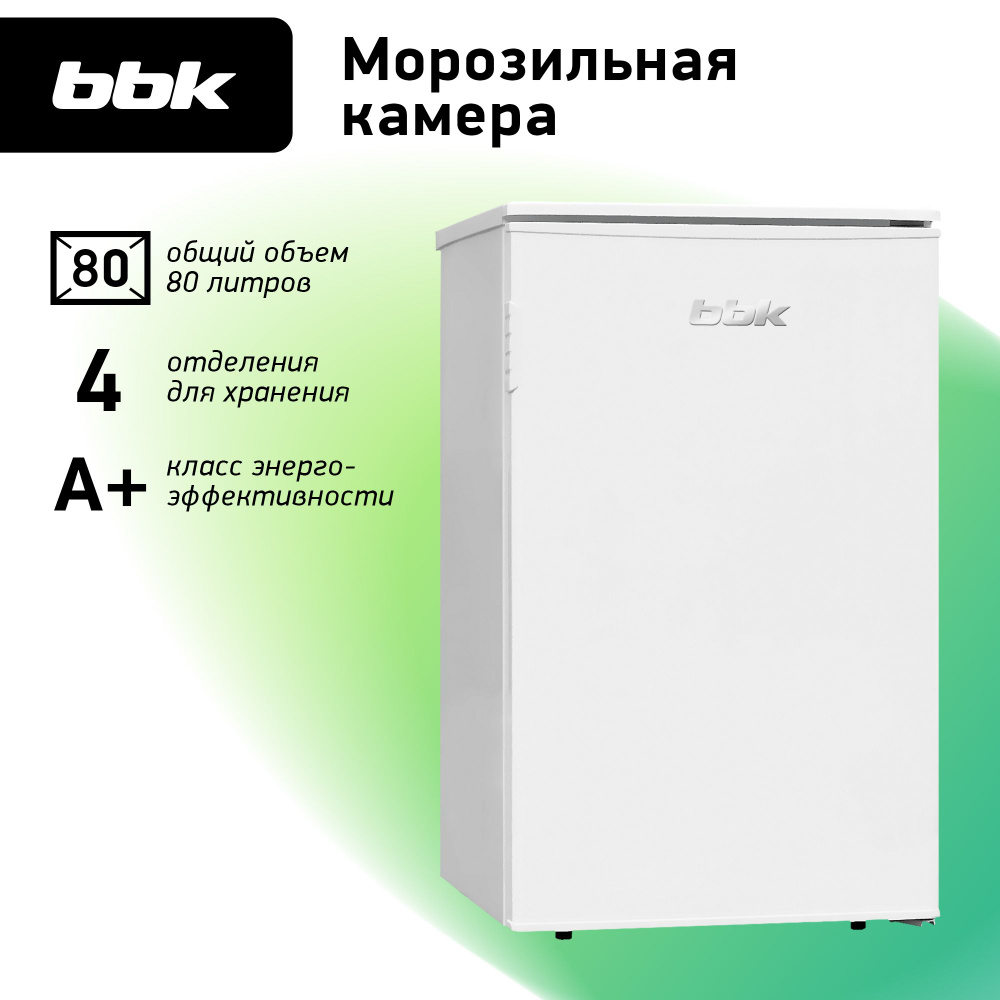 Морозильник BBK RFZ-80 белый / общий объем 80 л / отдельностоящий / 4 отделения  #1