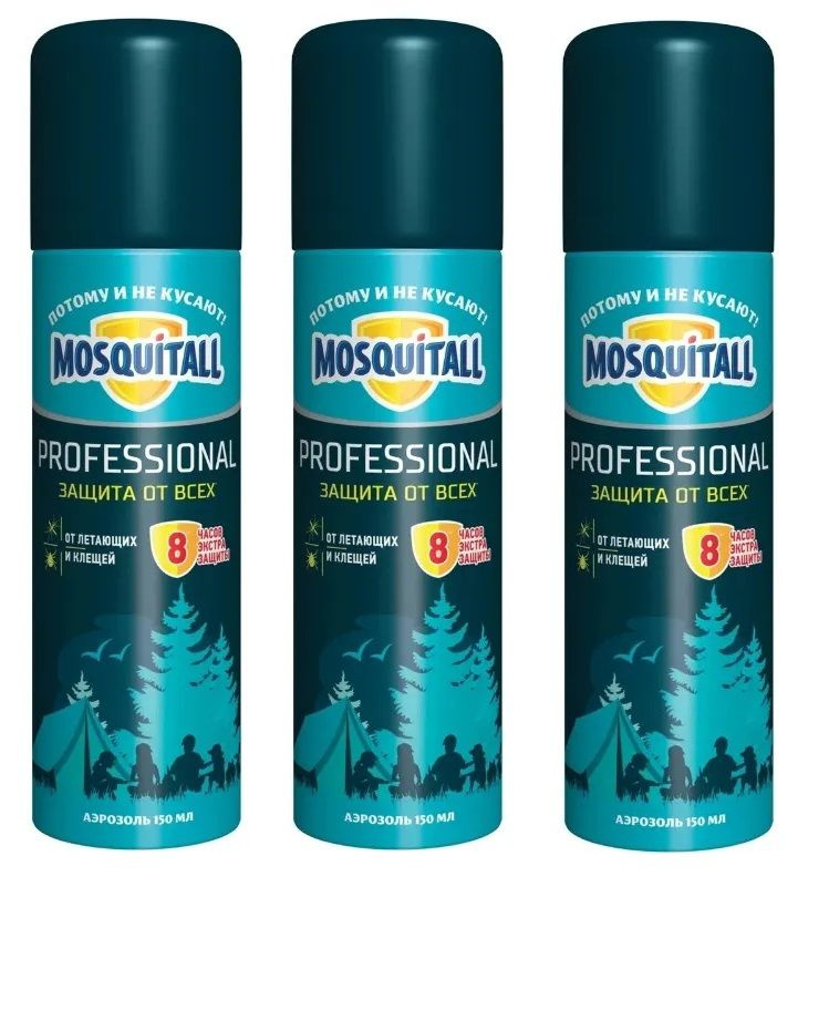 Аэрозоль от комаров Mosquitall, Профессиональная защита, 150 мл, 3шт  #1