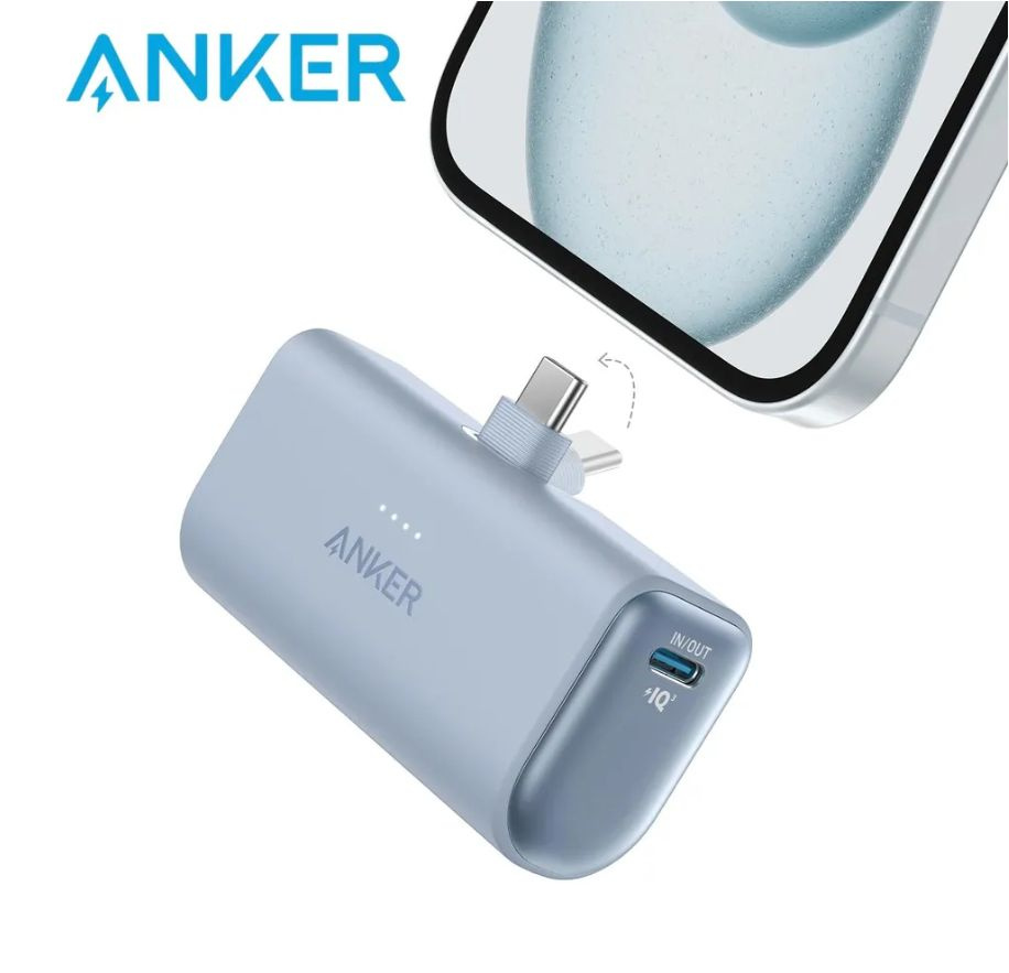 Внешний аккумулятор Anker Nano A1653, встроенный складной разъем USB - C, 5000 mAh 22,5 Вт, синий  #1