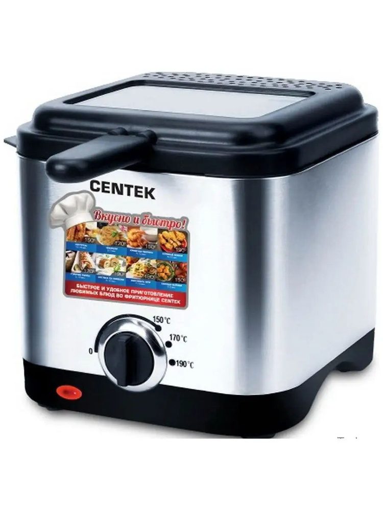 Фритюрница CENTEK CT-1430 нержавейка #1