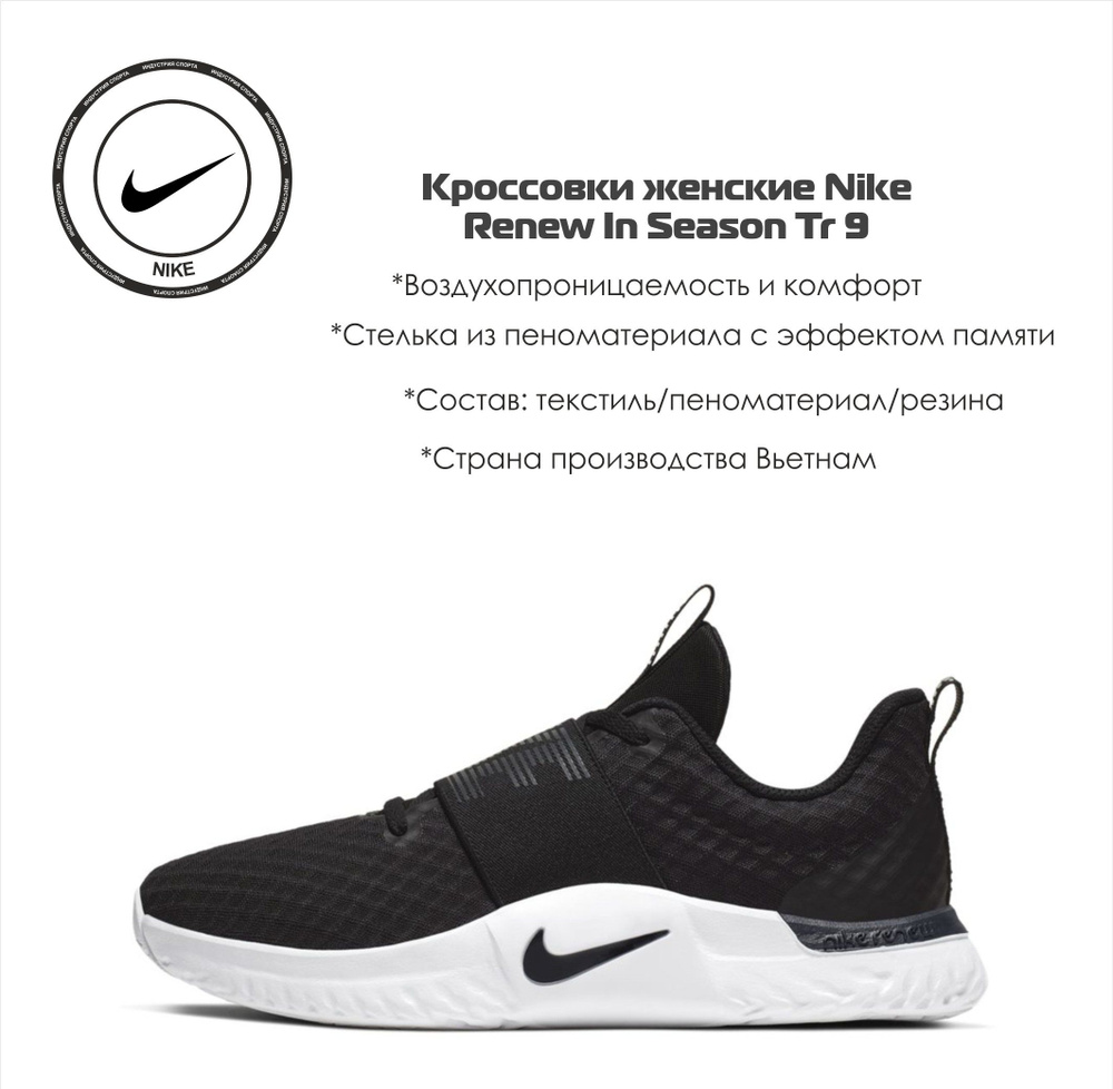 Кроссовки Nike #1