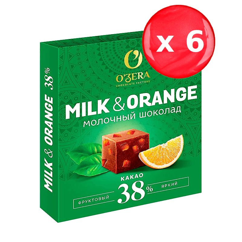 Шоколад O'Zera молочный Milk & Orange 90 г, набор из 6 шт. #1