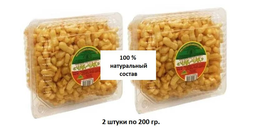 Чак-чак 2 шт. по 200гр. Хлебзавод № 3 с медом натуральным( 2 шт. в наборе)  #1