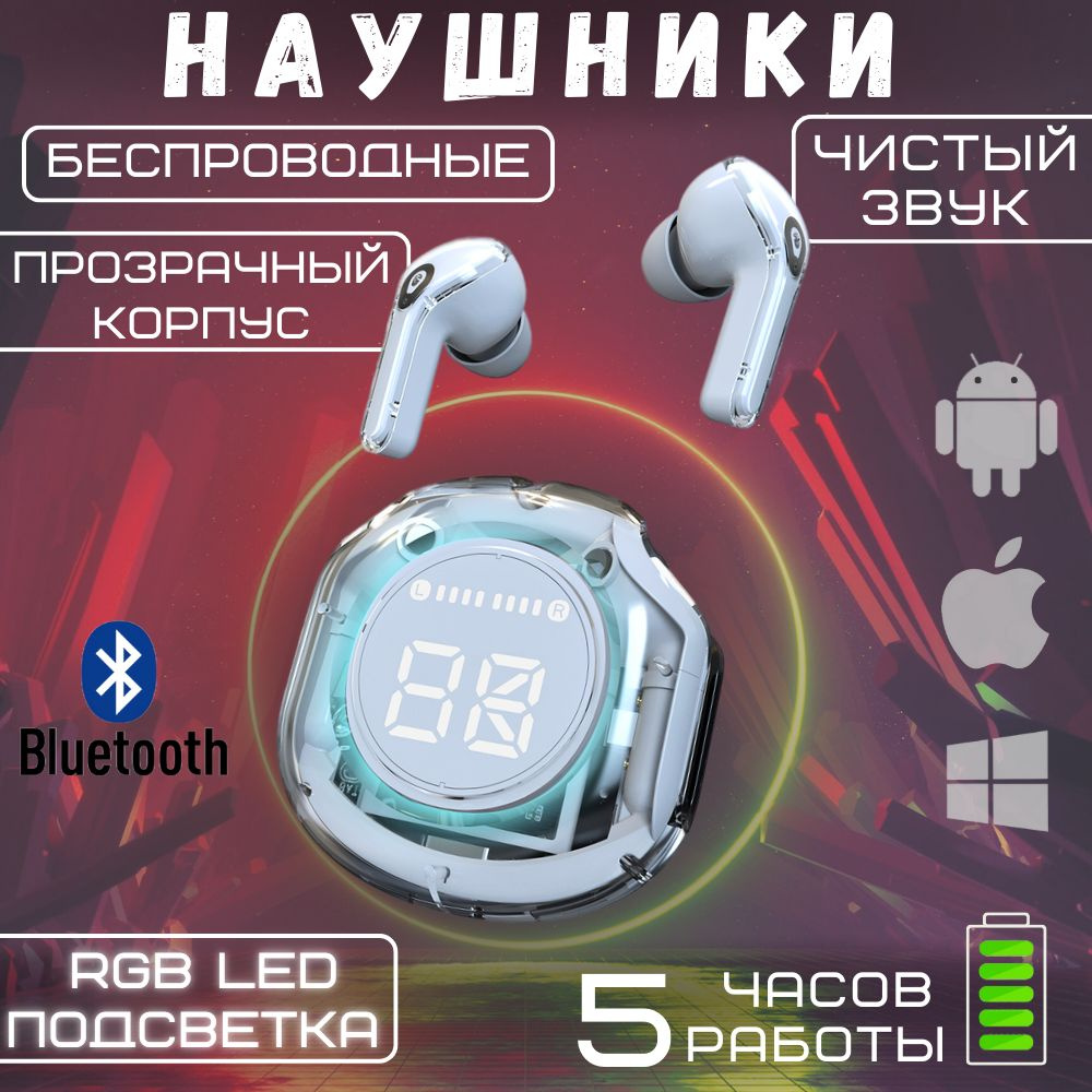 Наушники беспроводные с микрофоном, Bluetooth, USB Type-C, голубой  #1