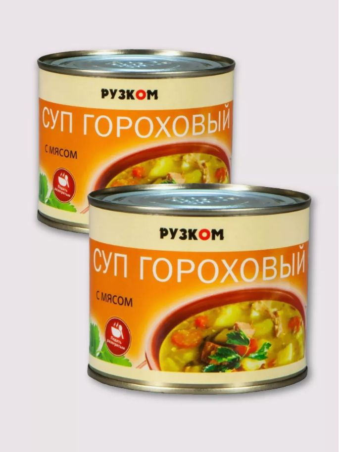 Суп гороховый с мясом "Рузком" 540 гр. 2 шт #1