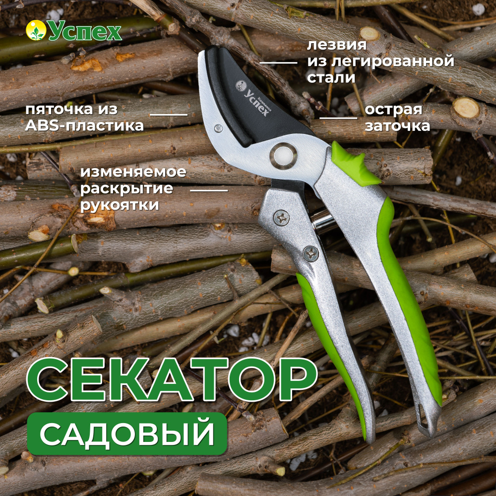 Секатор 131В #1