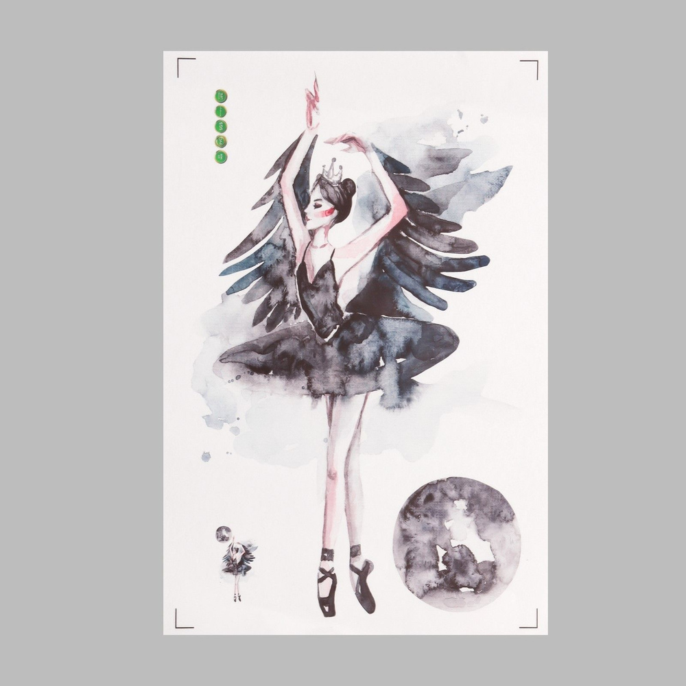Наклейка пластик интерьерная цветная "Балерина - черный лебедь" 30х45 см  #1