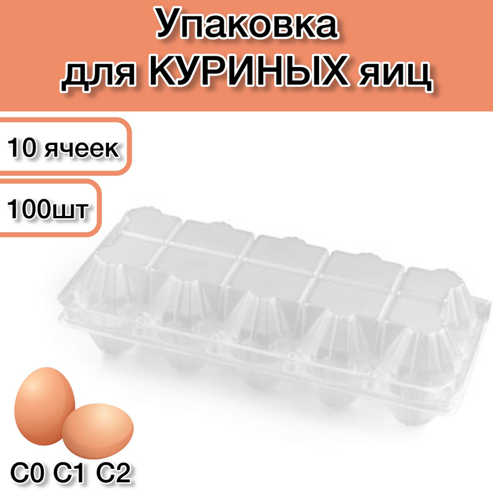 Коробка для продуктов, 25х11 см х7 см, 100 шт #1