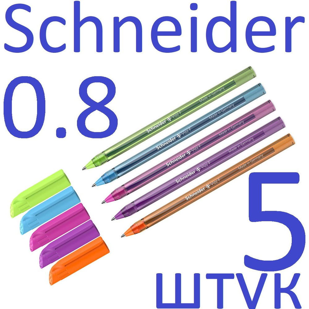 Ручка шариковая синяя Schneider набор 5 штук "Vizz F Neon" 102130 0,8 мм  #1