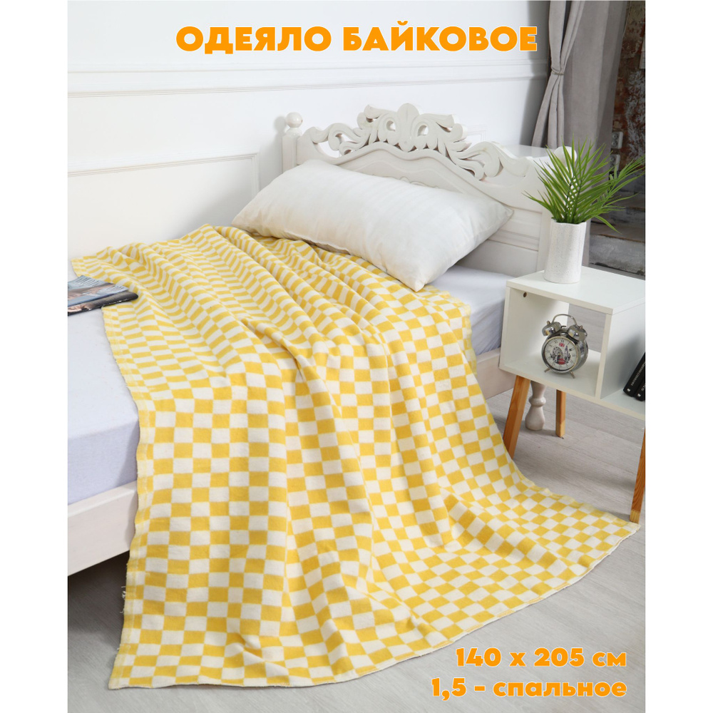 Одеяло байковое 1,5 спальный, 140x205 см, Всесезонное, Летнее, Зимнее, с наполнителем Хлопок, комплект #1