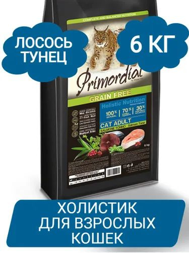 Primordial корм Примордиал для взрослых кошек всех пород, беззерновой, лосось тунец 6 кг  #1