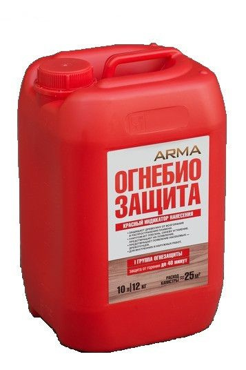 Огнебиозащита ARMA 1 ГРУППА 10л #1