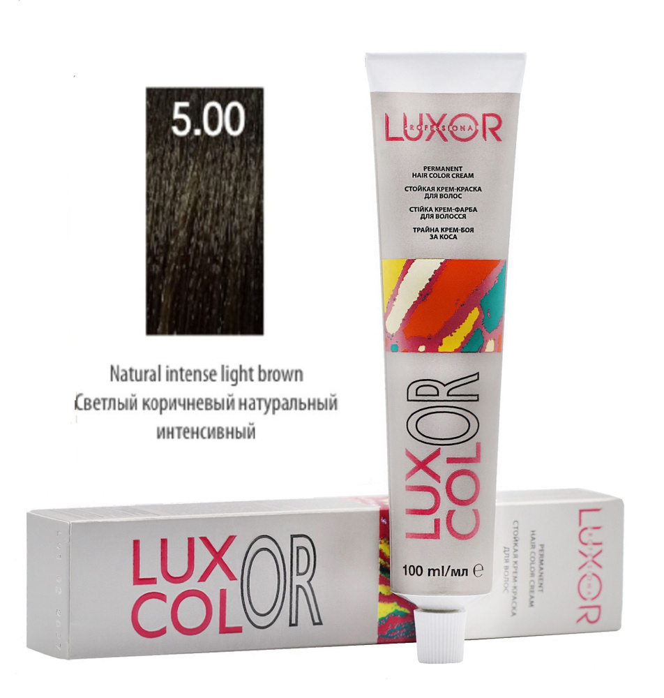 LUXOR Professional LuxColor Стойкая крем-краска для волос 5.00 Светлый коричневый натуральный интенсивный #1