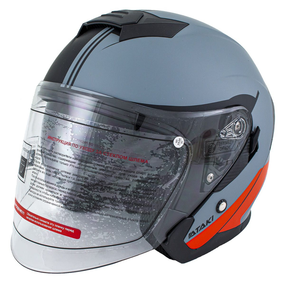 Шлем открытый со стеклом ATAKI JK526 Fusion, Серый/красный/черный матовый, M  #1