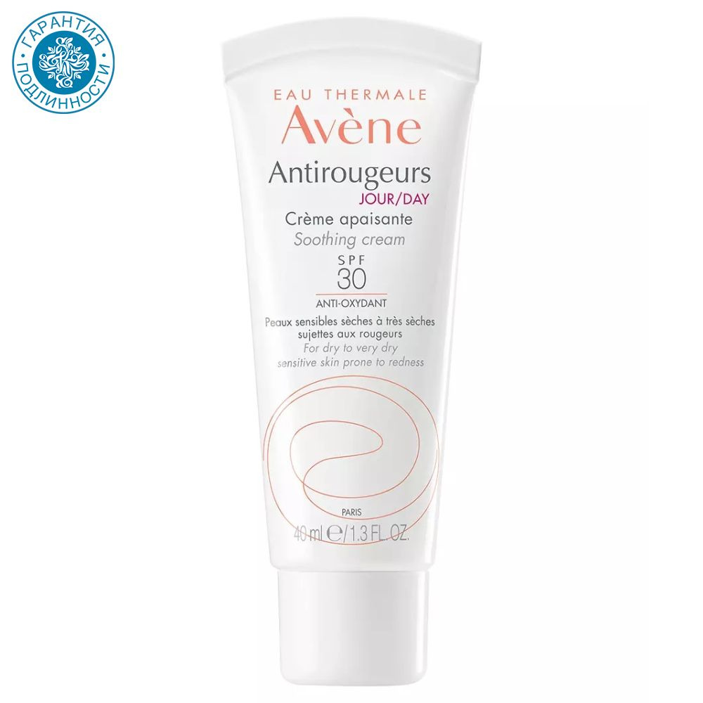 Avene Дневная увлажняющая эмульсия SPF 30 Antirougeurs, 40 мл #1