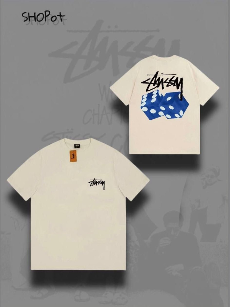 Футболка Stussy Весь мир моды #1