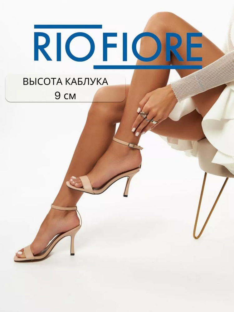 Босоножки Rio Fiore #1