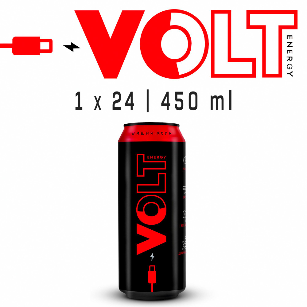 Энергетический напиток VOLT ENERGY 24 шт по 0,45 л. Вишня, Кола #1