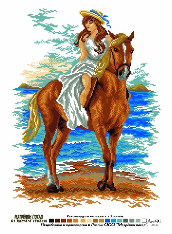 Канва с нанесенным рисунком Матренин Посад "Девушка на лошади", для вышивания крестом, 26х39 см  #1