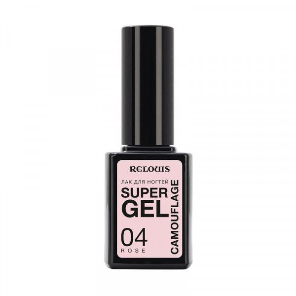 Relouis Лак для ногтей Super Gel Camouflage тон 04 rose #1