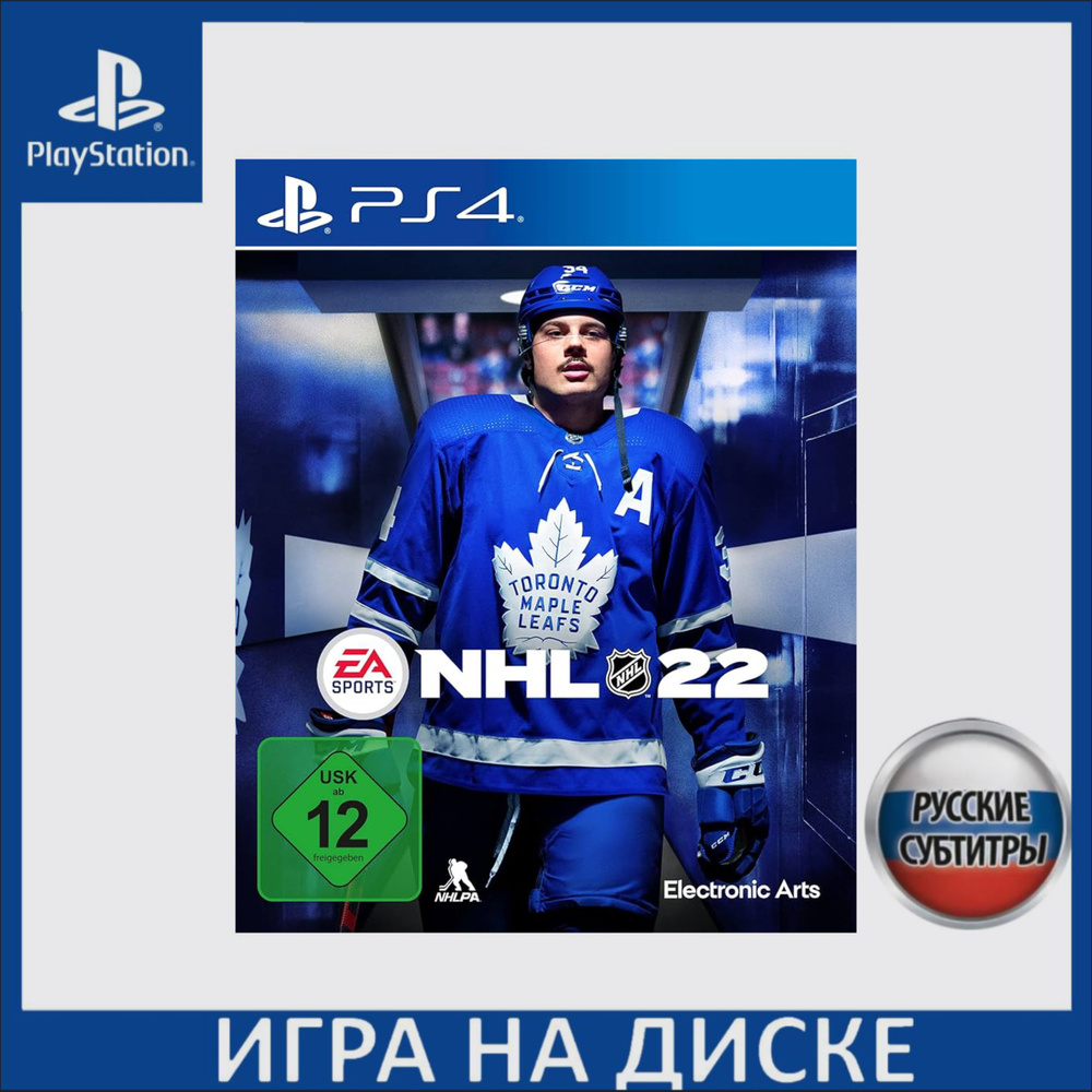 Игра NHL 22 (PlayStation 4, Русская версия) #1