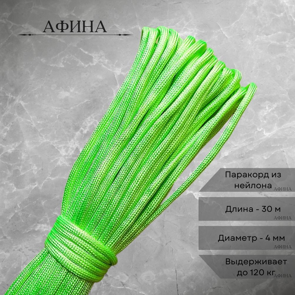 RZ Manufacturer Шнур для альпинизма, 30 м #1