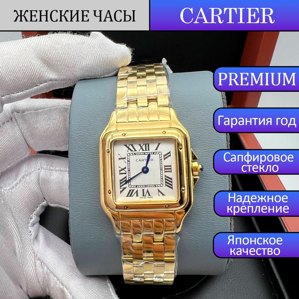 Cartier Часы наручные cartier #1