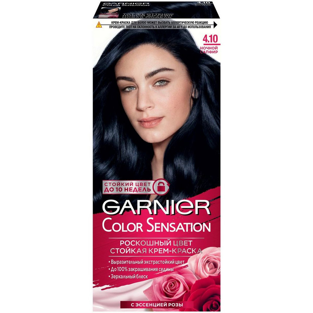 GARNIER Color Sensation стойкая крем-краска для волос, 4.10, Ночной Сапфир, 110 мл - 1 шт  #1