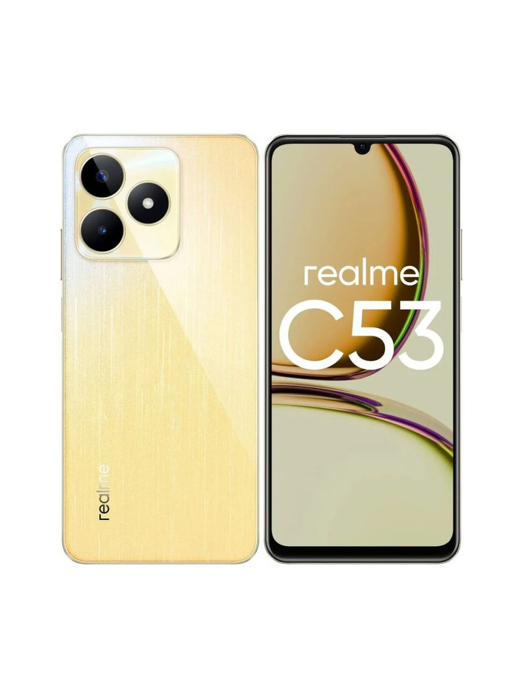 realme Смартфон C53 EU 6/128 ГБ, золотой #1