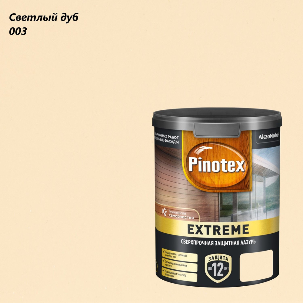 Защитно-декоративная лазурь для древесины Pinotex Extreme (0,9л) светлый дуб 003  #1