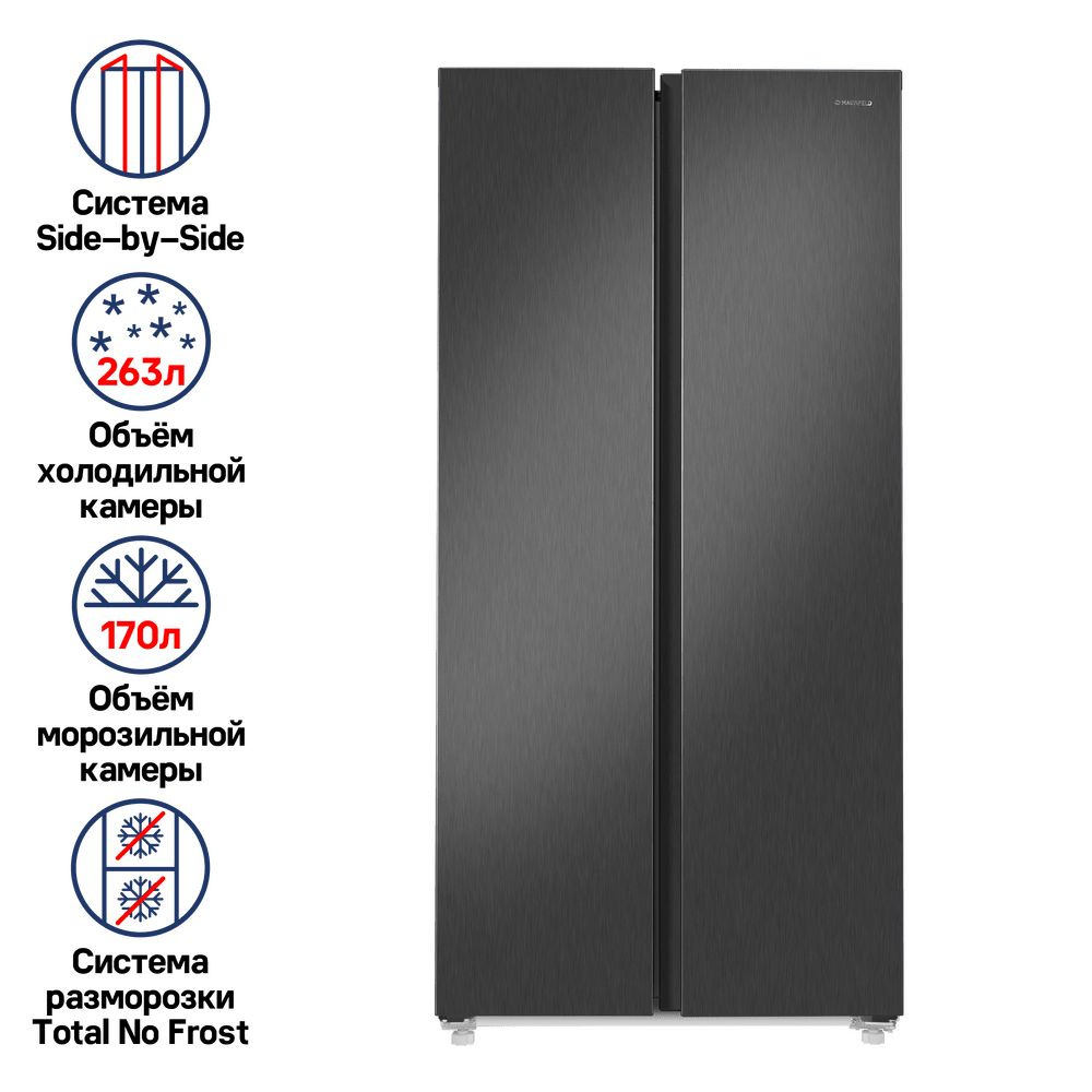 MAUNFELD Холодильник MFF177NFSE, черный #1