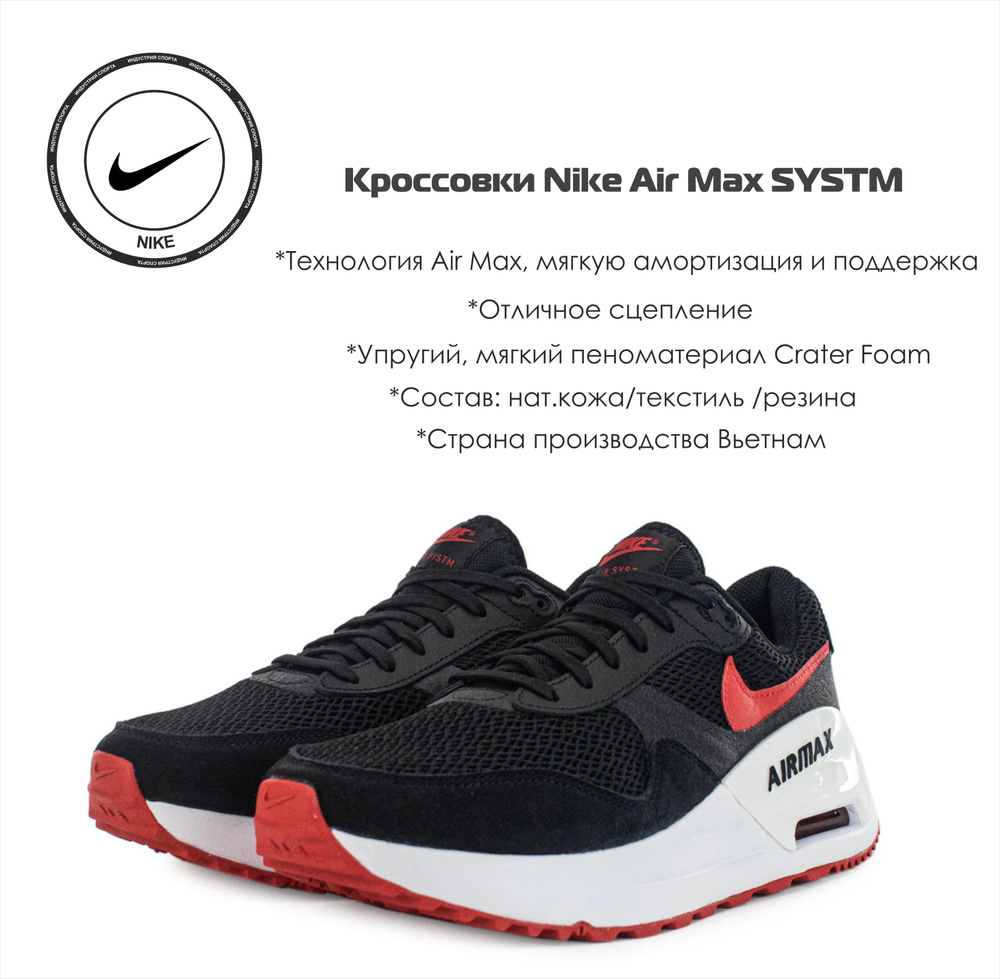 Кроссовки Nike #1