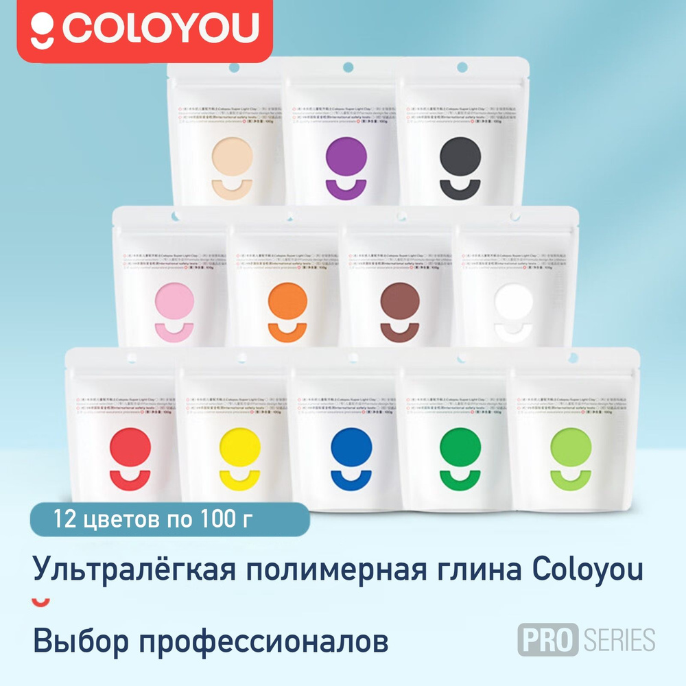 Набор воздушного пластилина Coloyou Pro, 12 цветов, 100 г #1