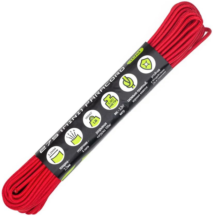 Паракорд 275 (мини) CORD nylon 10м RUS (red) #1