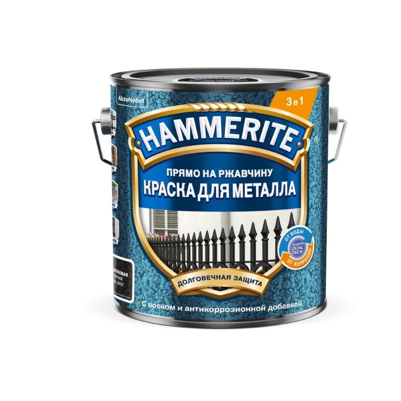 Краска Hammerite для металла, 3 в 1, c молотковым эффектом зеленый мох RAL 6005 0.75 л  #1