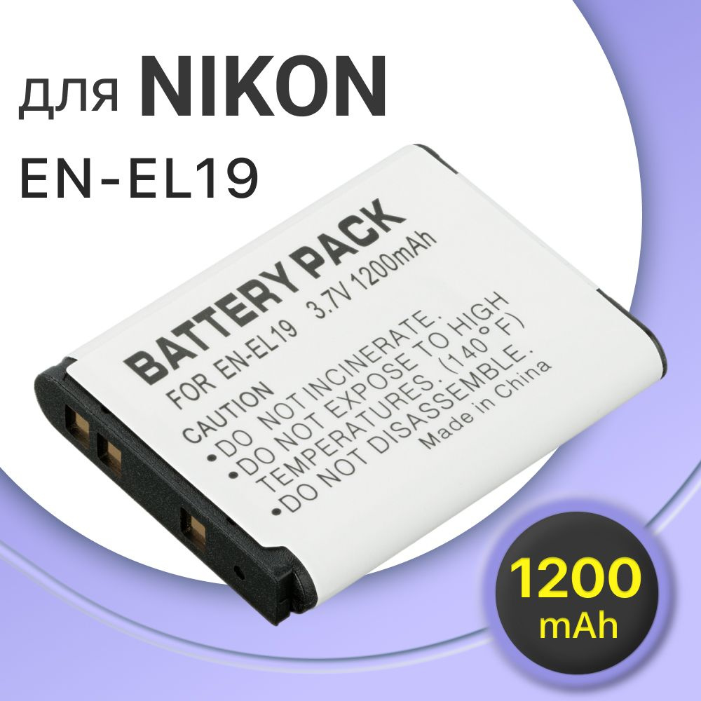 Аккумулятор EN-EL19 для камеры Nikon COOLPIX S4300 / W100 / S2600 (1200mAh) #1