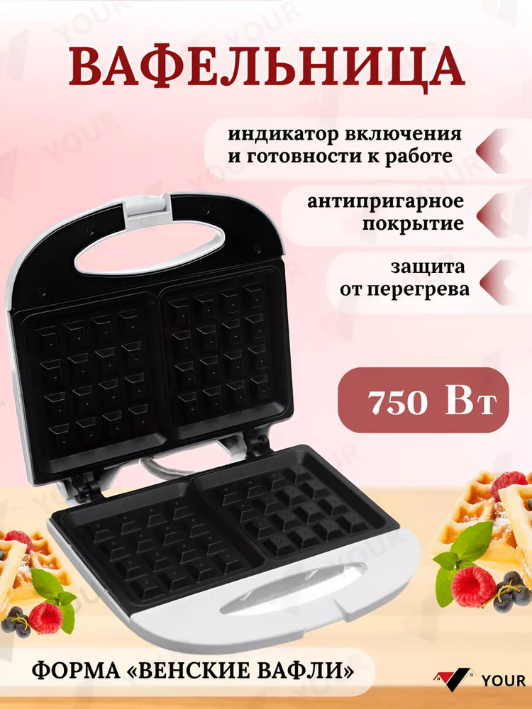 WILLMARK Вафельница sp370004 750 Вт #1