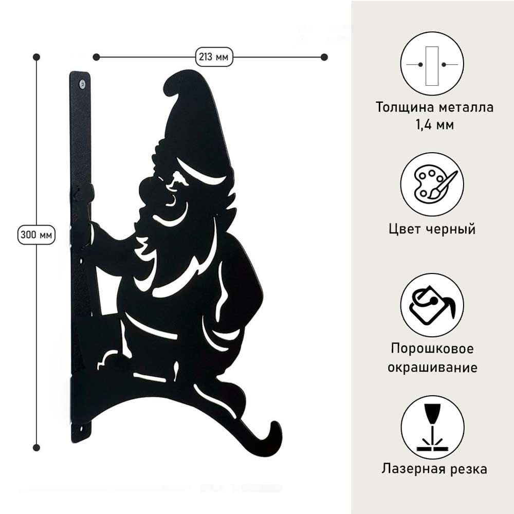 Крепление настеннне декоративное Гном и лопата, цвет Черный, металлический кронштейн  #1