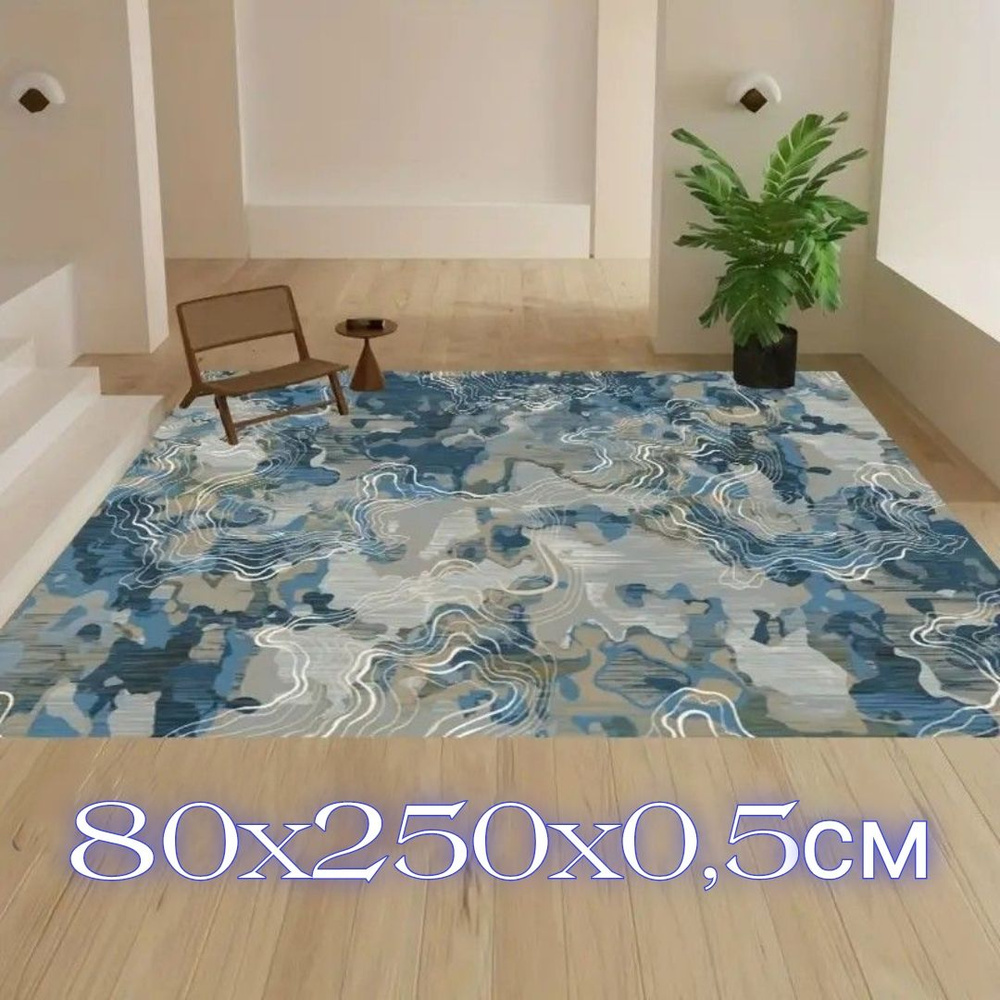 Ковровая дорожка 80х250 см, ковровое покрытие в коридор ванную кухню зал гостиную  #1