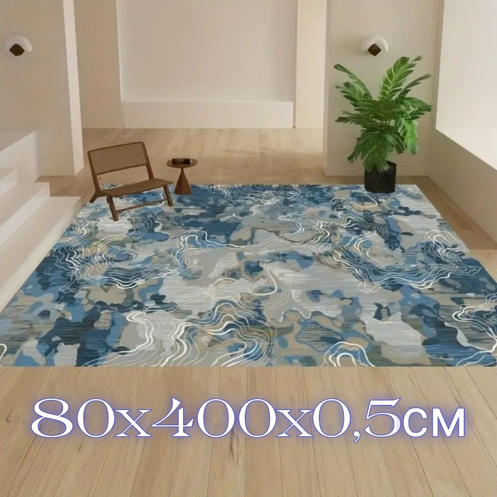 Ковровая дорожка 80х400 см, ковровое покрытие в коридор ванную кухню зал гостиную  #1
