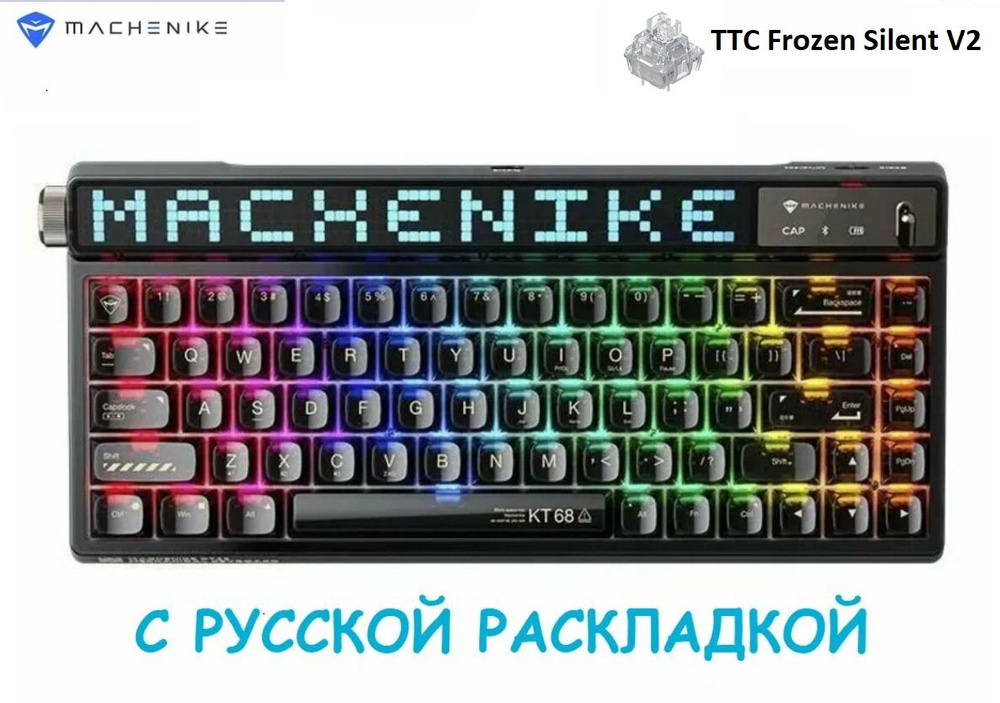 MACHENIKE KT68 Pro Игровая механическая беспроводная клавиатура. Черная. TTC Frozen Silent V2. Русская #1